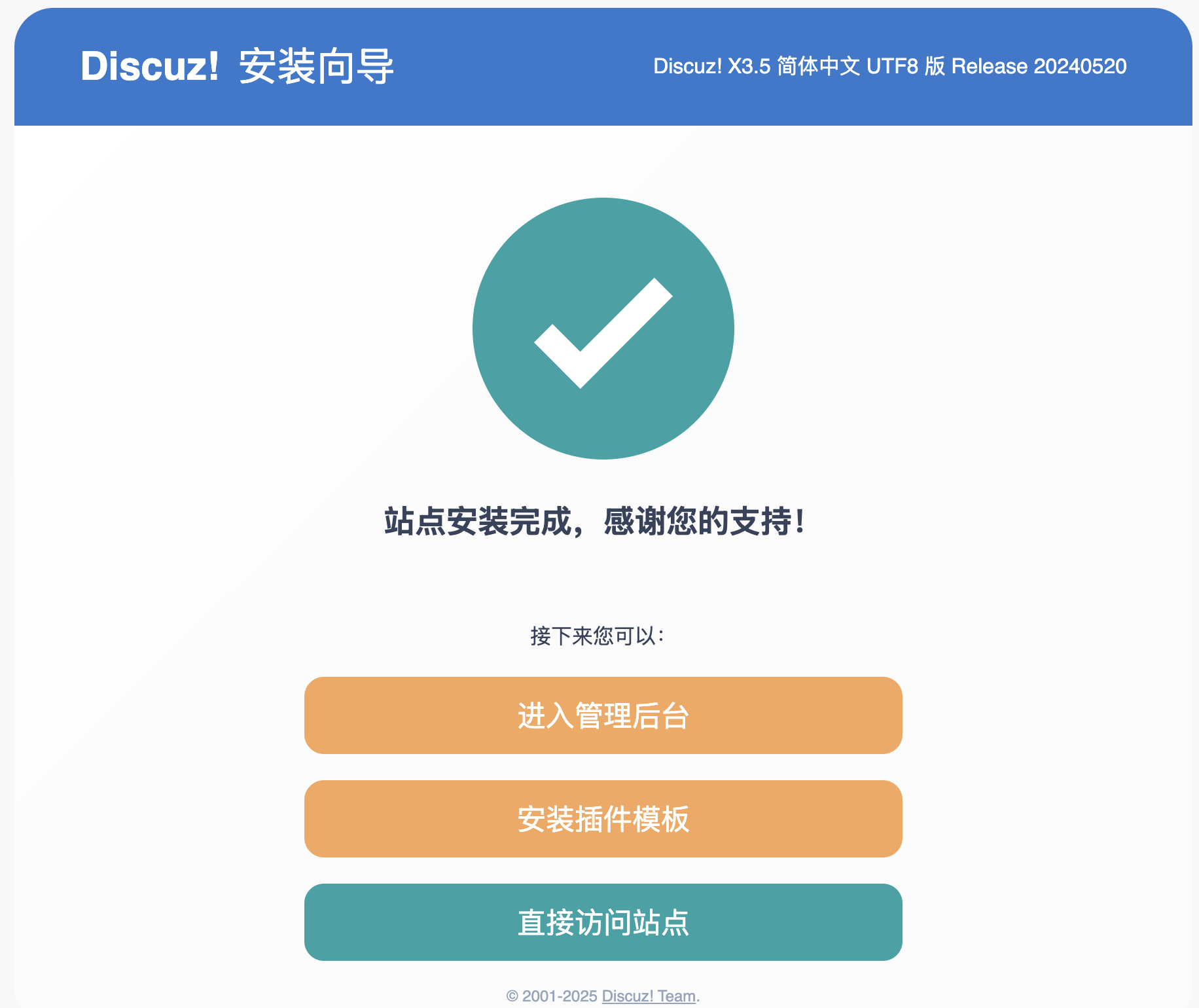 image-20250212011102231